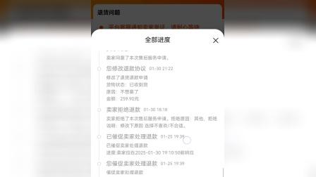 风韵出行怎么申请退款，风韵出行钱怎么取出来