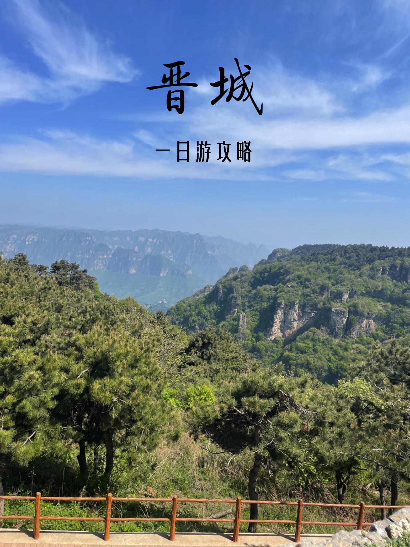 晋城风韵出行，风韵出行私家车能跑吗