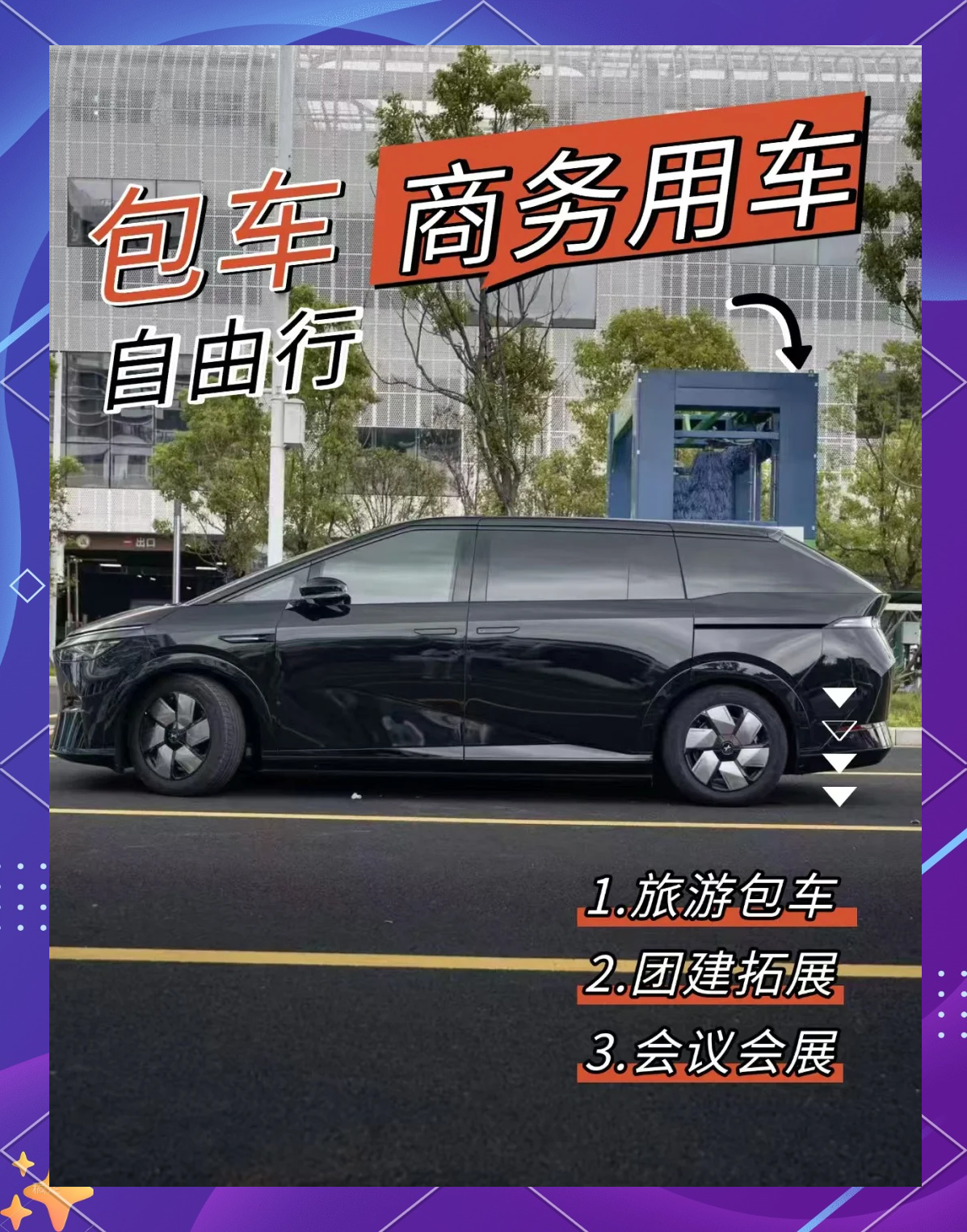 厦门携华出行司机，厦门携华出行司机招聘