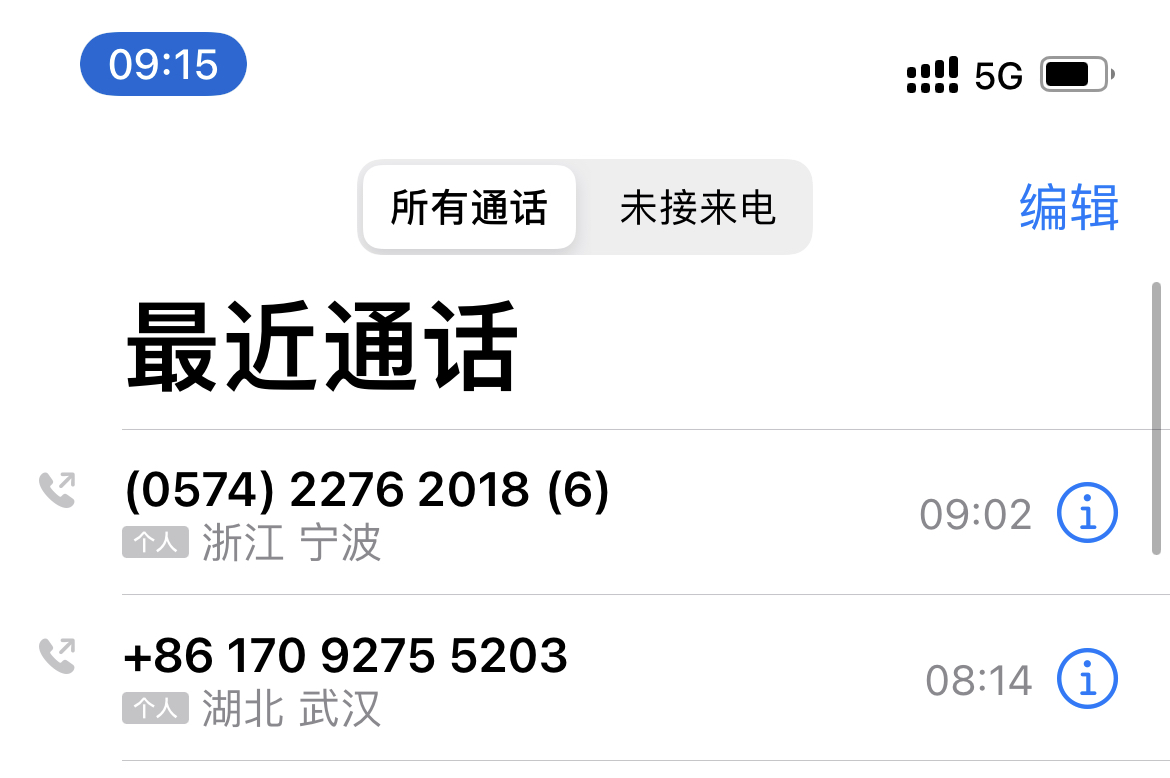携华出行司机窗口冻结期是多久，携华出行多久司机能提现
