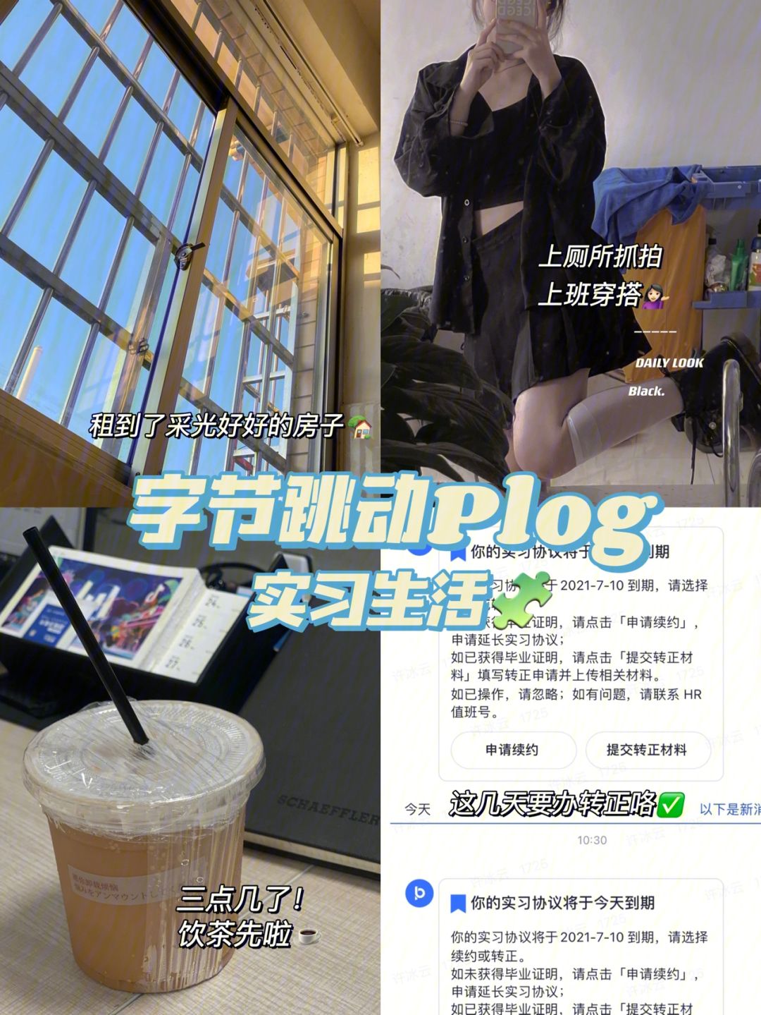 在杭州跑携华出行怎么样，携华杭州单子多吗