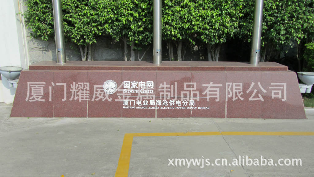 厦门携华出行加盟电话号码，携华出行简介