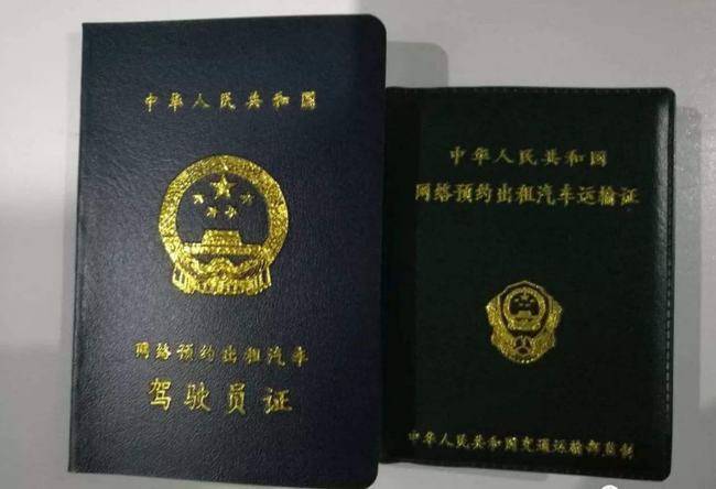 携华出行杭州价格，杭州携华出行怎么样