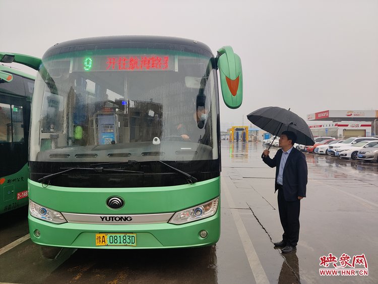 大象出行和携华出行哪个好，大象出行怎么提现