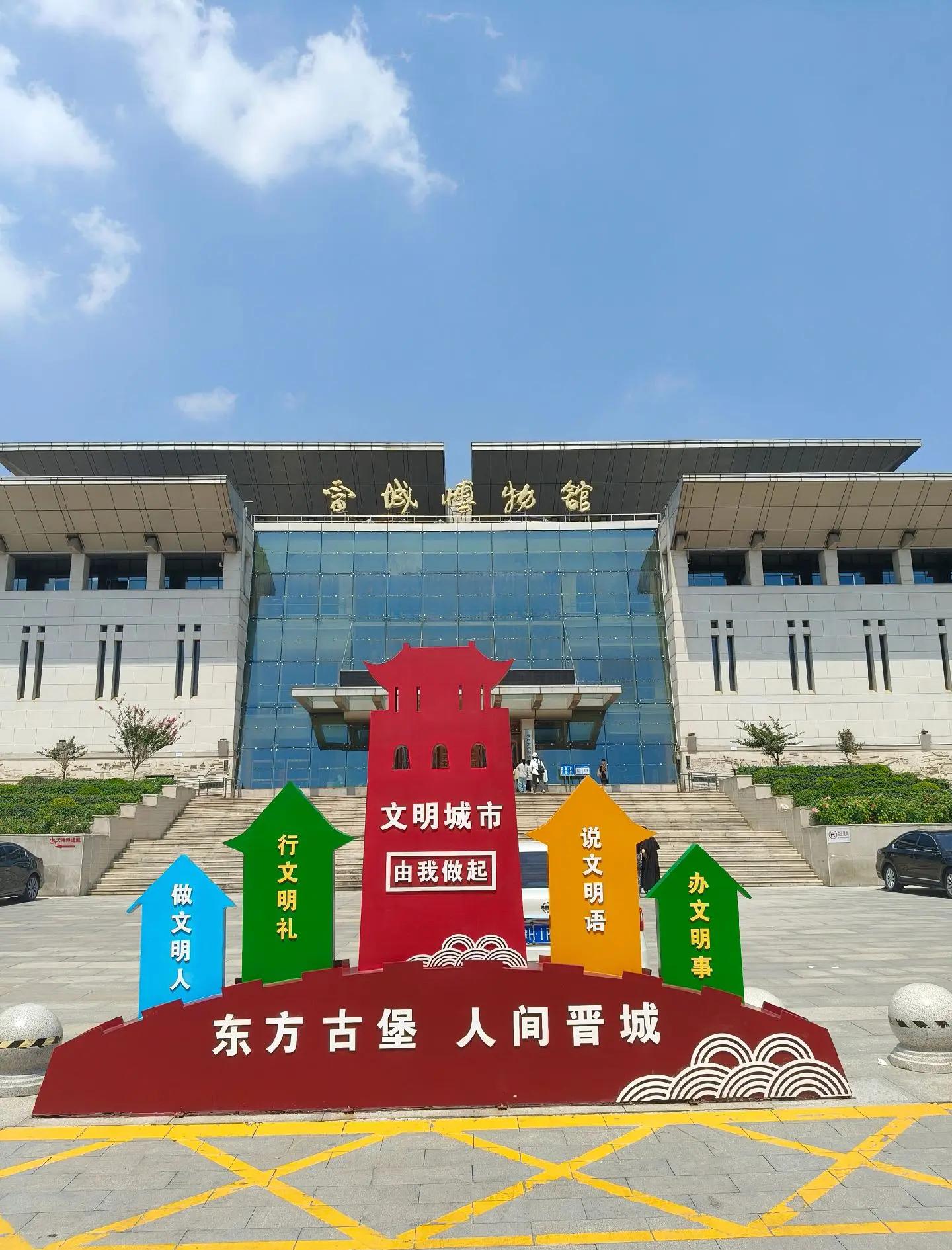 晋城风韵出行，风韵出行是高德旗下的吗