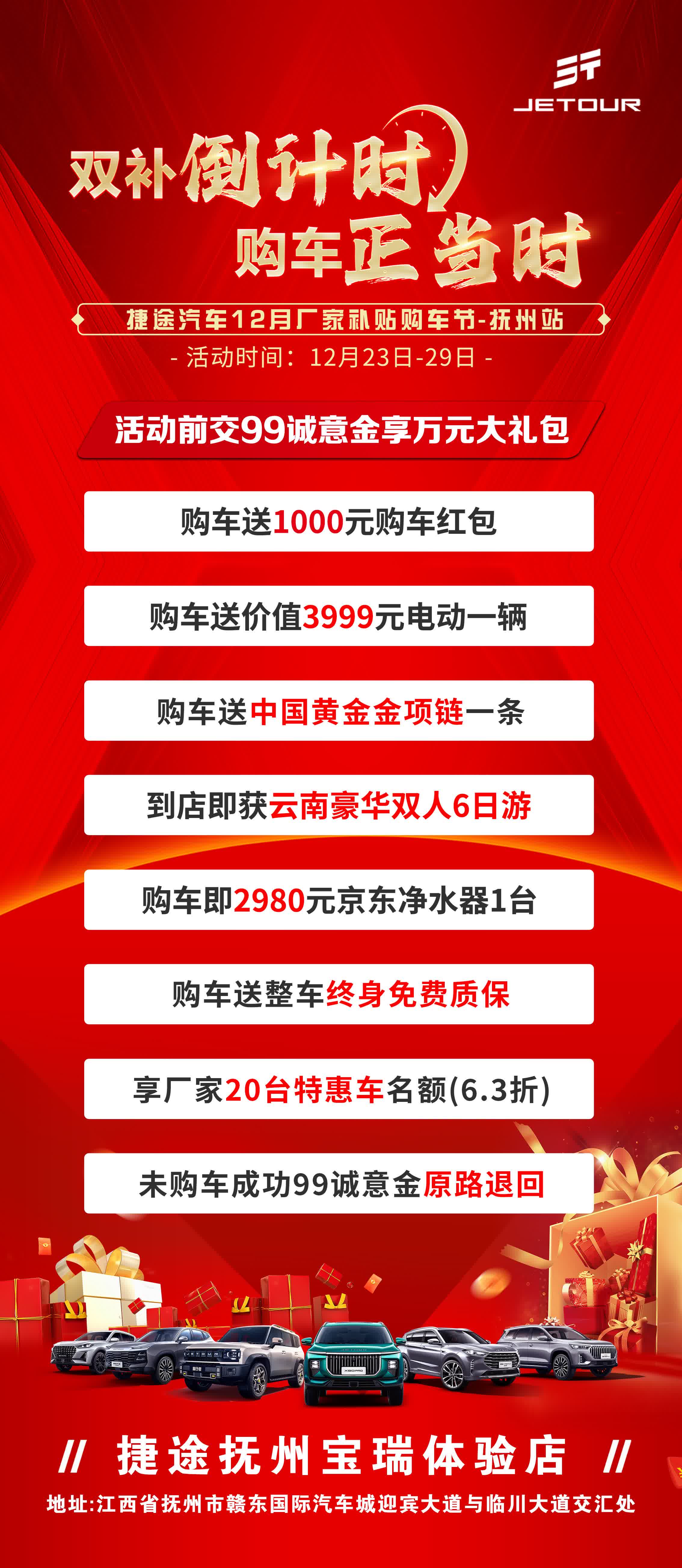 关于风韵出行提现金额和待入账金额的信息