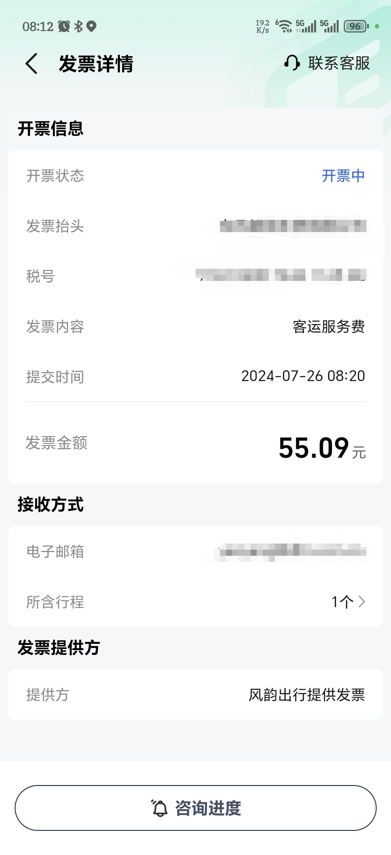 高德网约车如何抢预约单，高德预约打车流程
