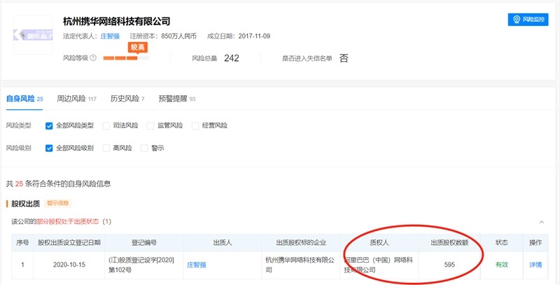 携华出行舒适型车，携华出行吧