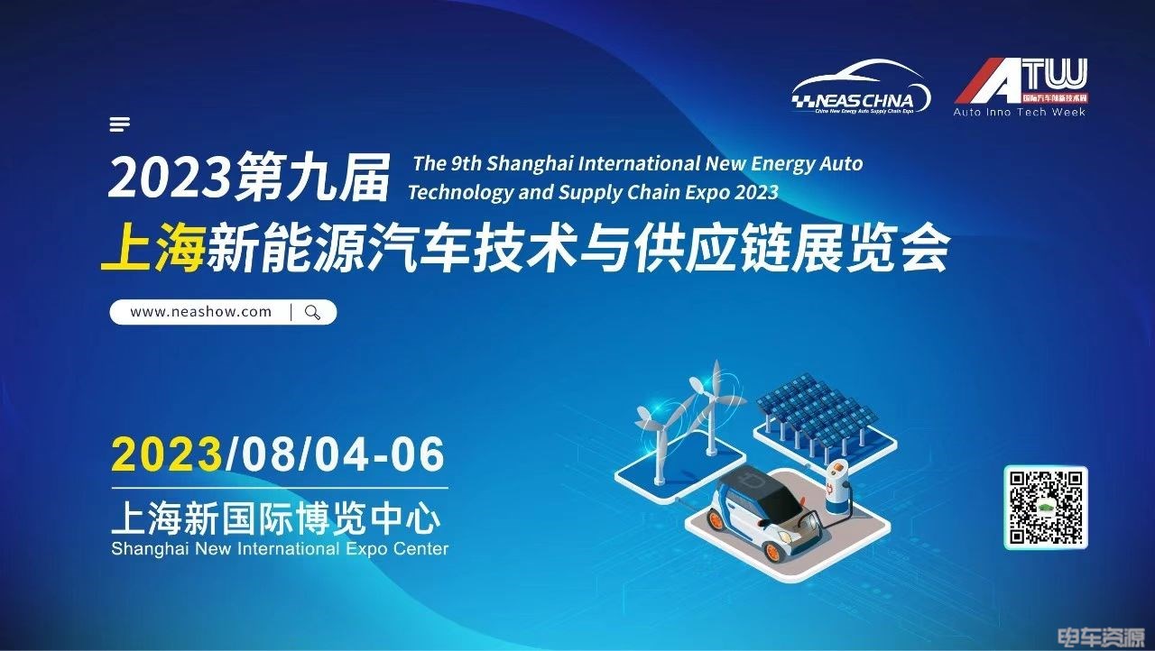 深圳携华出行新能源汽车租赁服务，携华出行公司