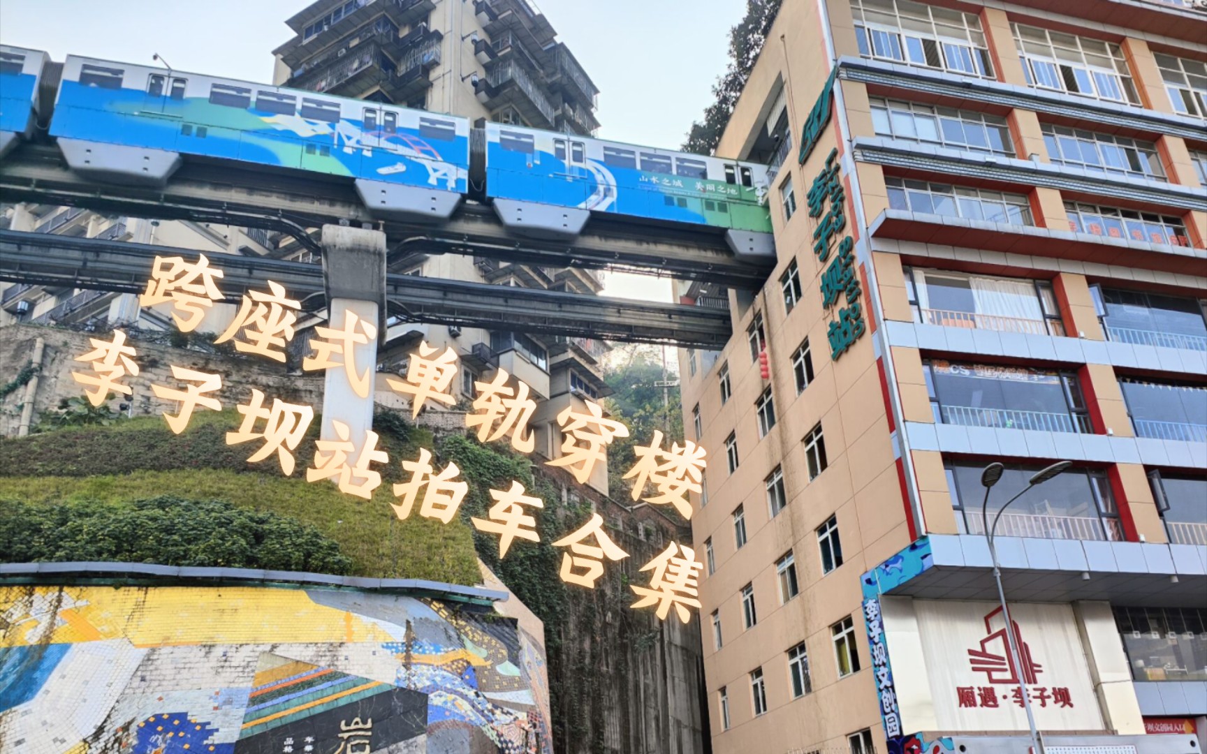 重庆携华出行自带车有限制没有，携华出行重庆分公司