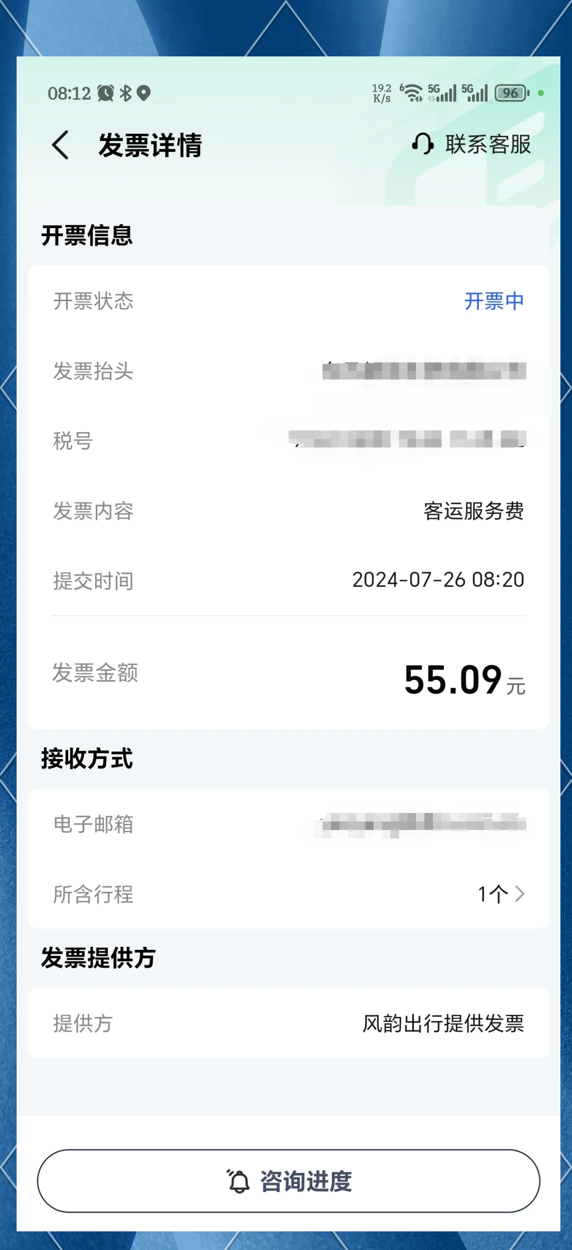 风韵出行哪个时间段免佣金，风韵出行其他费用