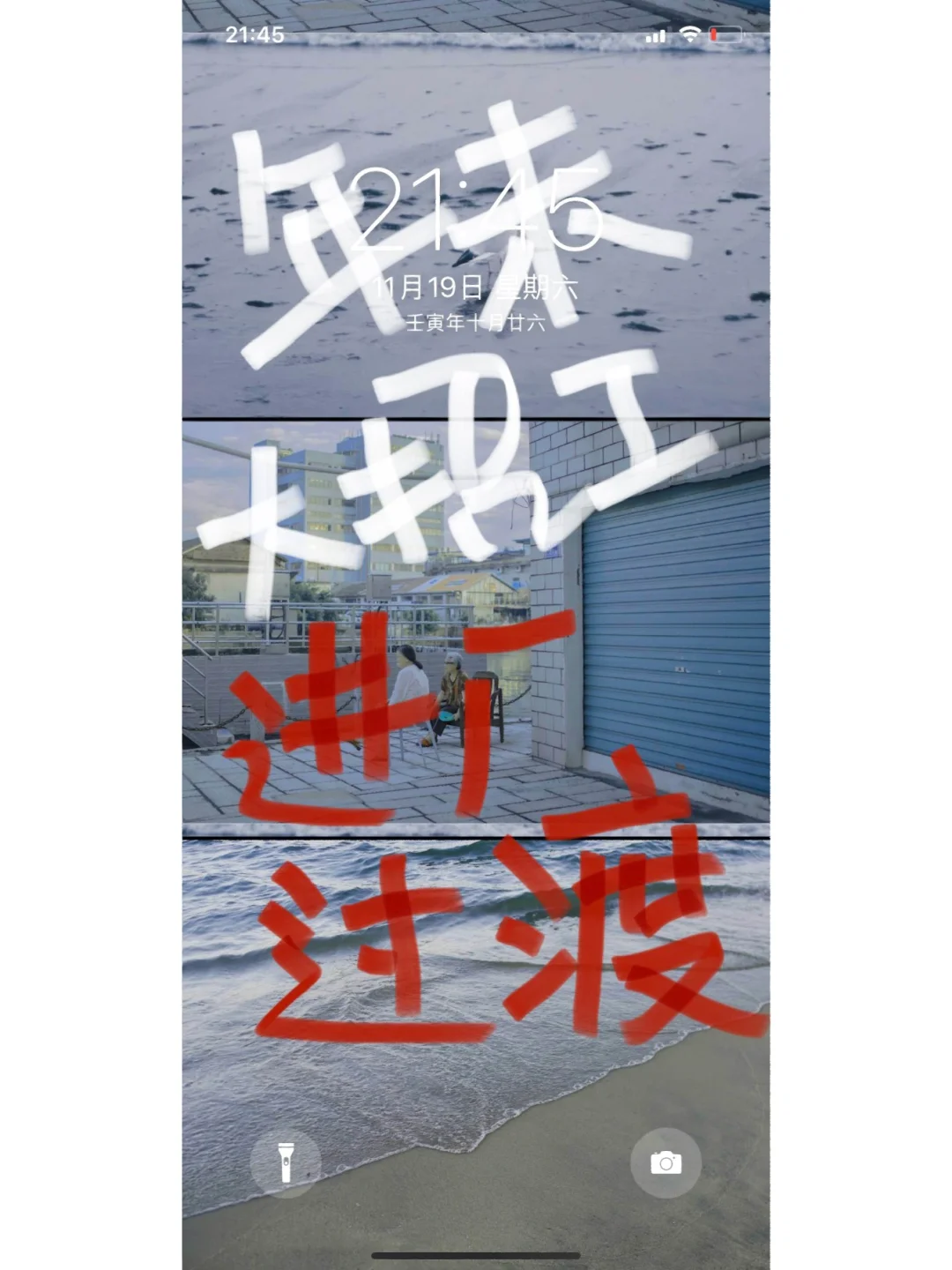 厦门携华出行司机多久发一次工资，厦门携华出行司机多久发一次工资啊