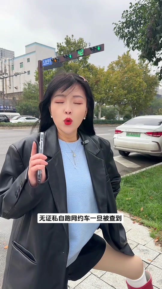 微信公众号风韵出行，风韵出行收费怎么样