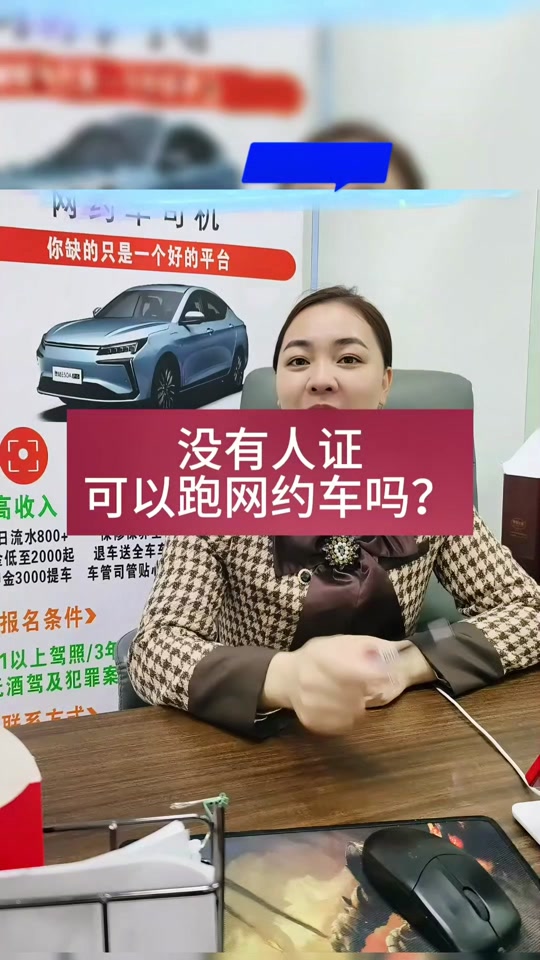 风韵出行用的人多吗，风韵出行单多吗