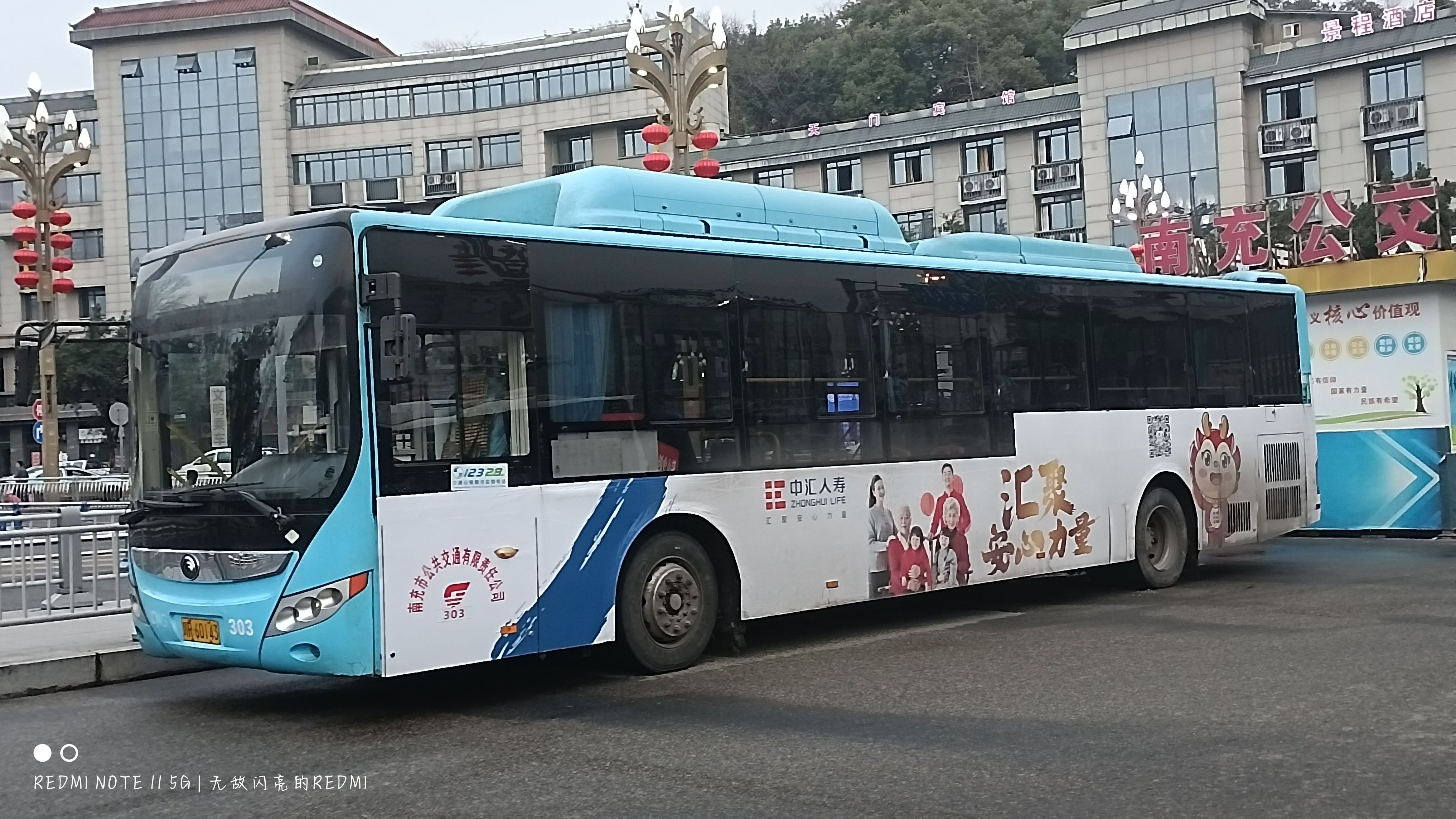 南充风韵出行，风韵出行注册车主