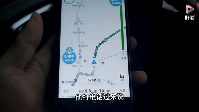高德服务分没达到不能抢预约单，高德如何提升服务分