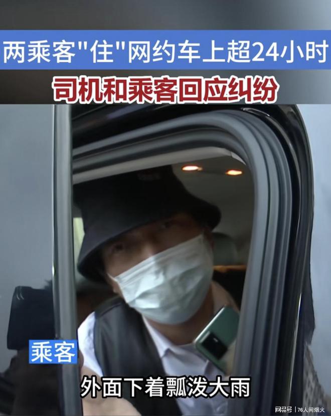 携华出行司机端怎么给乘客打电话号码，携华出行司机端app下载二维码