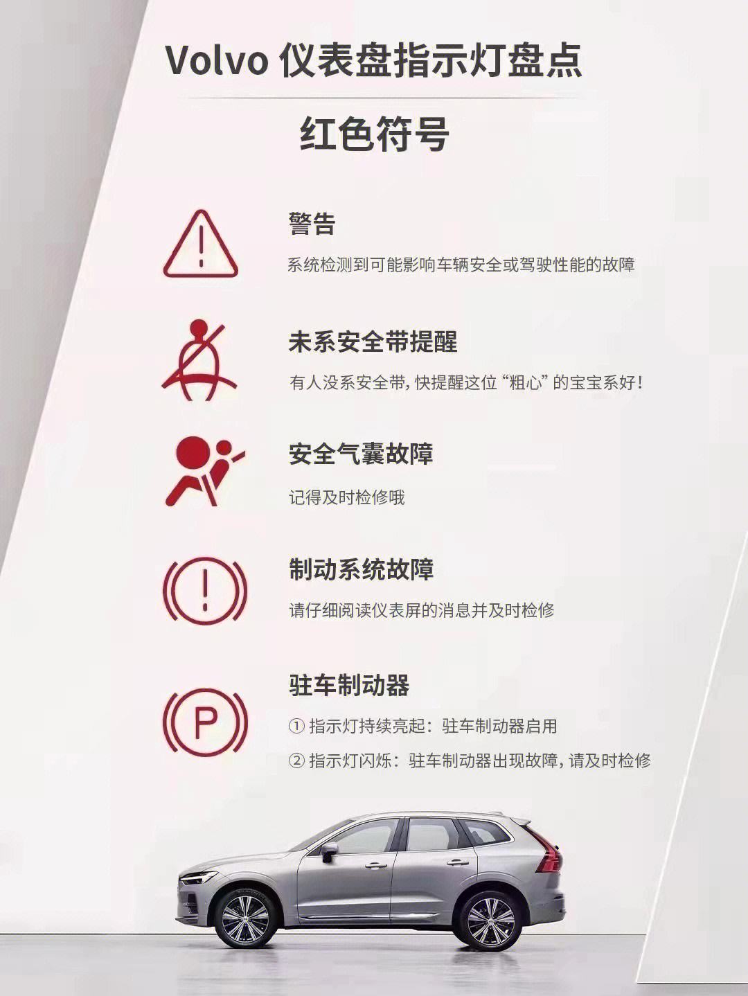 成都及时用车和携华出行哪个好一点呢，及时用车是哪个公司的