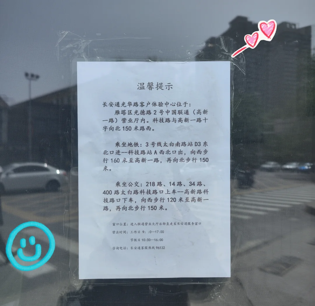 携华出行司机端怎么注销，携华出行司机端下载安装