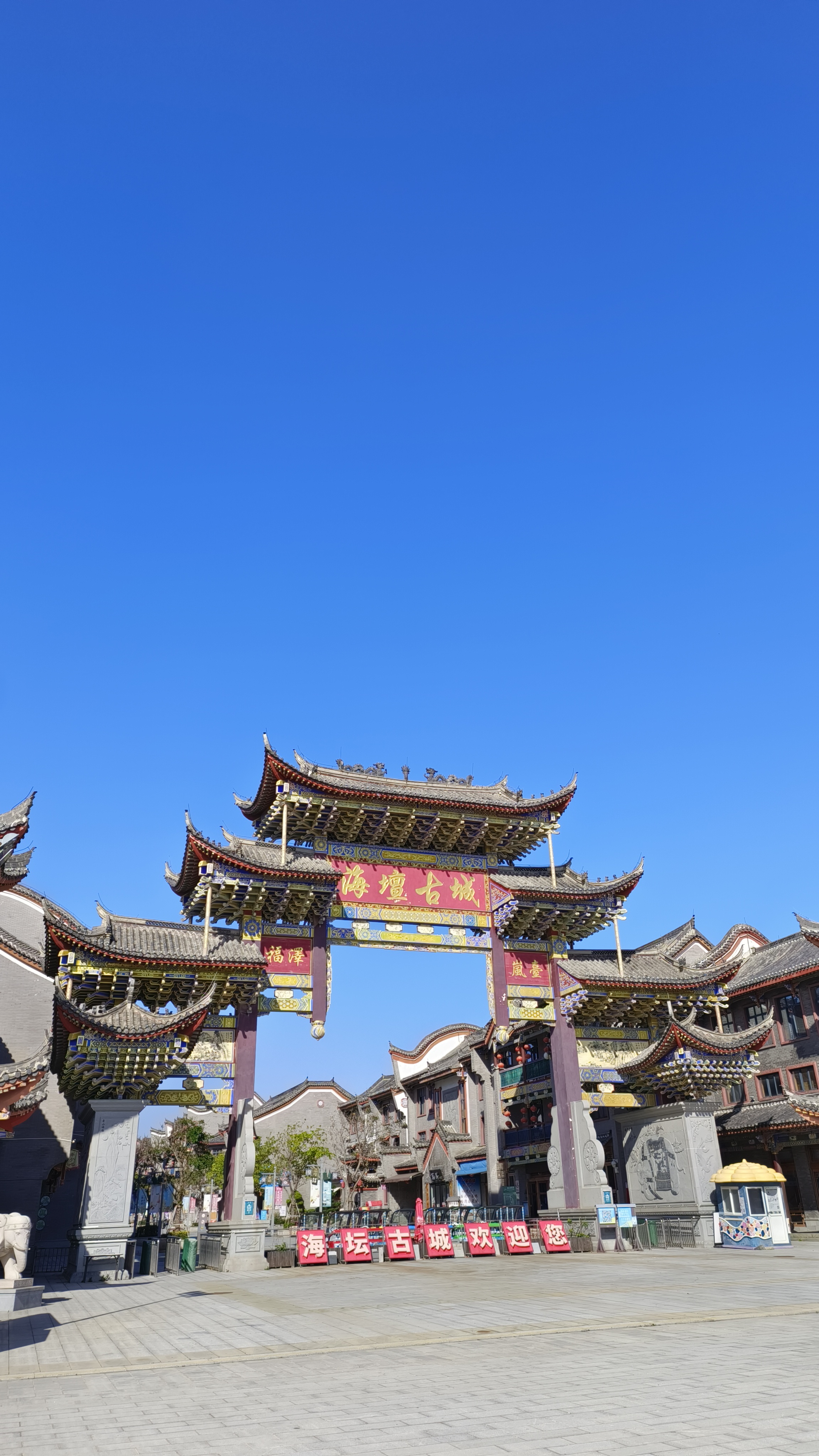 平潭风韵出行，风韵出行网约车平台加盟