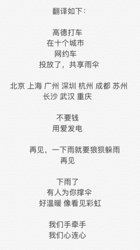 武汉携华出行计费规则怎么看，武汉携华出行怎么样
