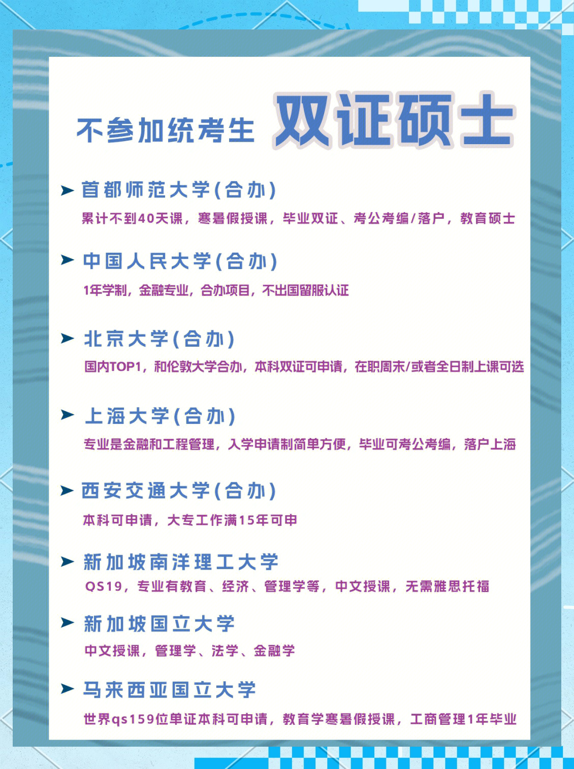 携华出行注册需不需要双证，携华出行是高德旗下的吗