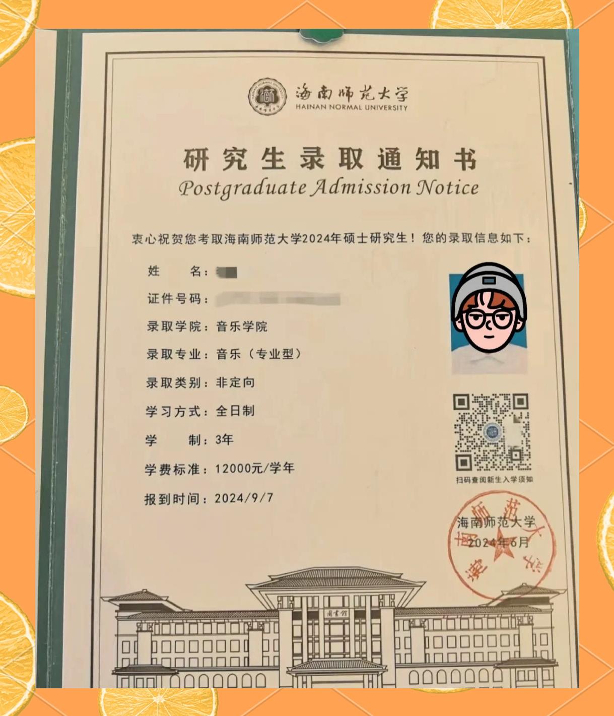 携华出行注册需不需要双证，携华出行是高德旗下的吗