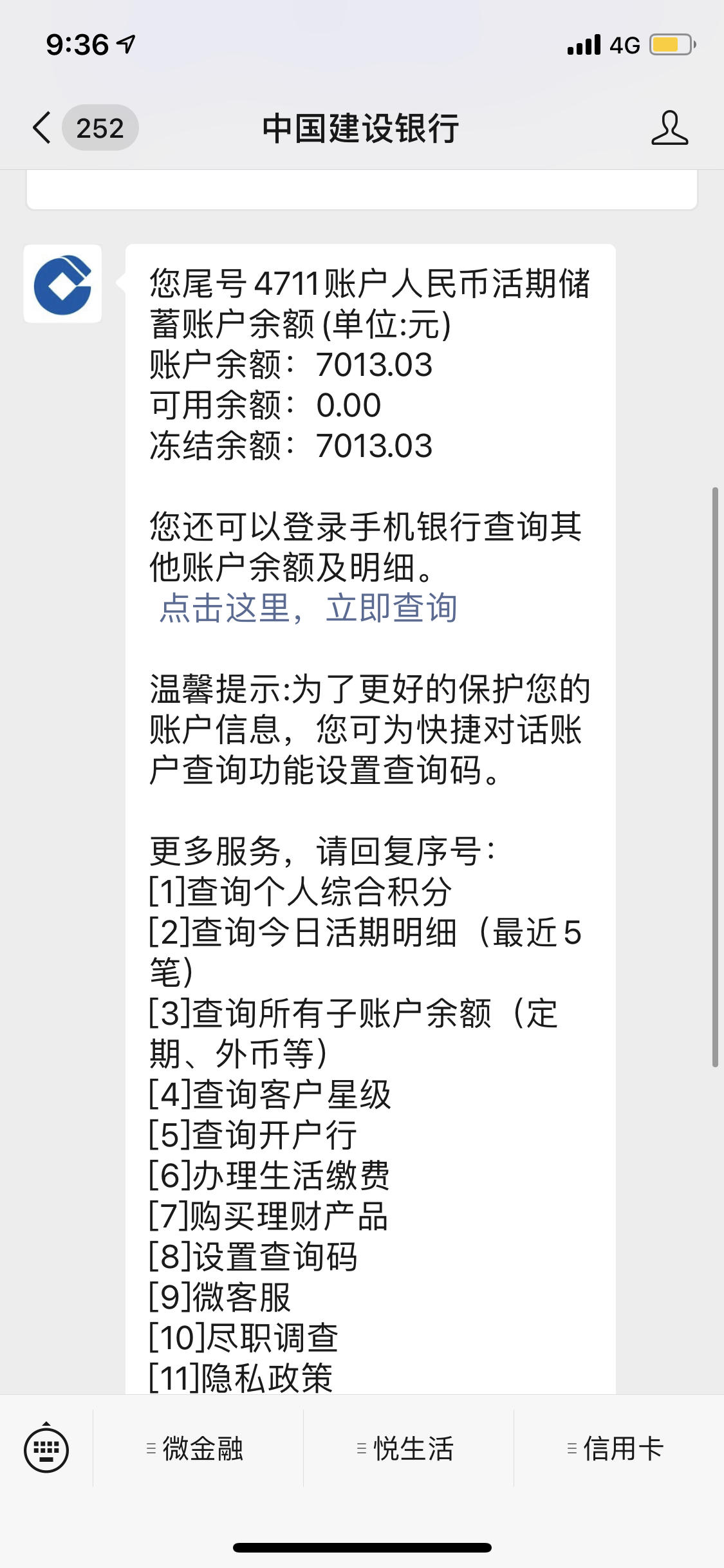 携华出行司机窗口冻结期是多久，携华出行司机端解绑支付宝