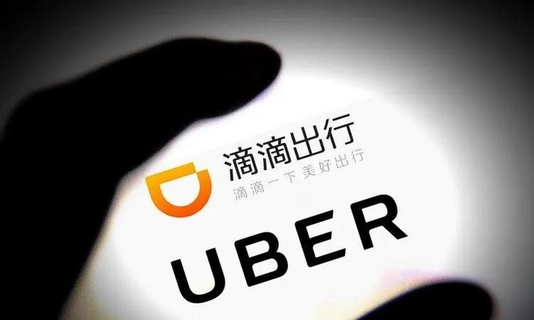 滴滴携华出行平台怎么样可靠吗，携华出行打车便宜吗