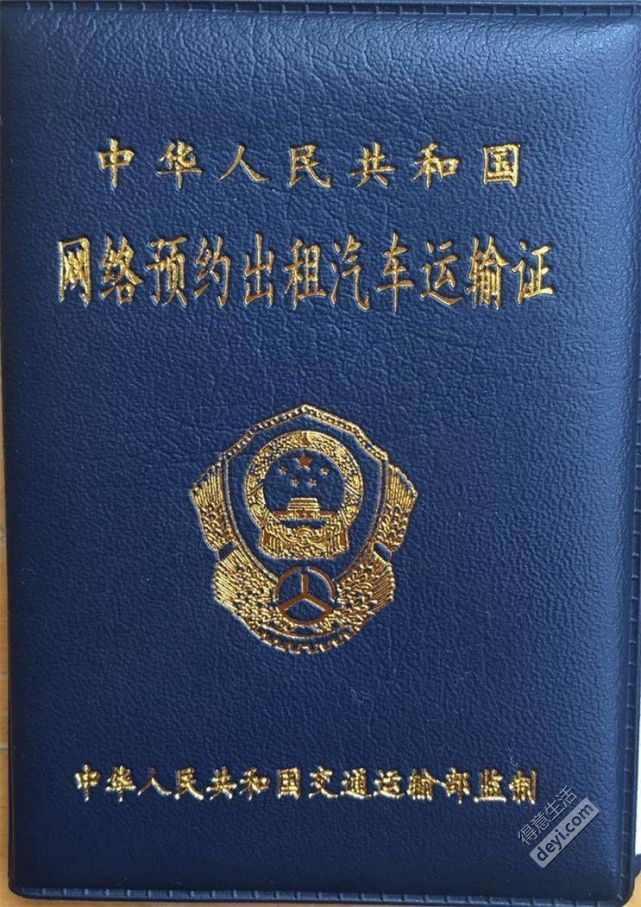 潜江风韵出行起步价多少钱，风韵出行官方网站