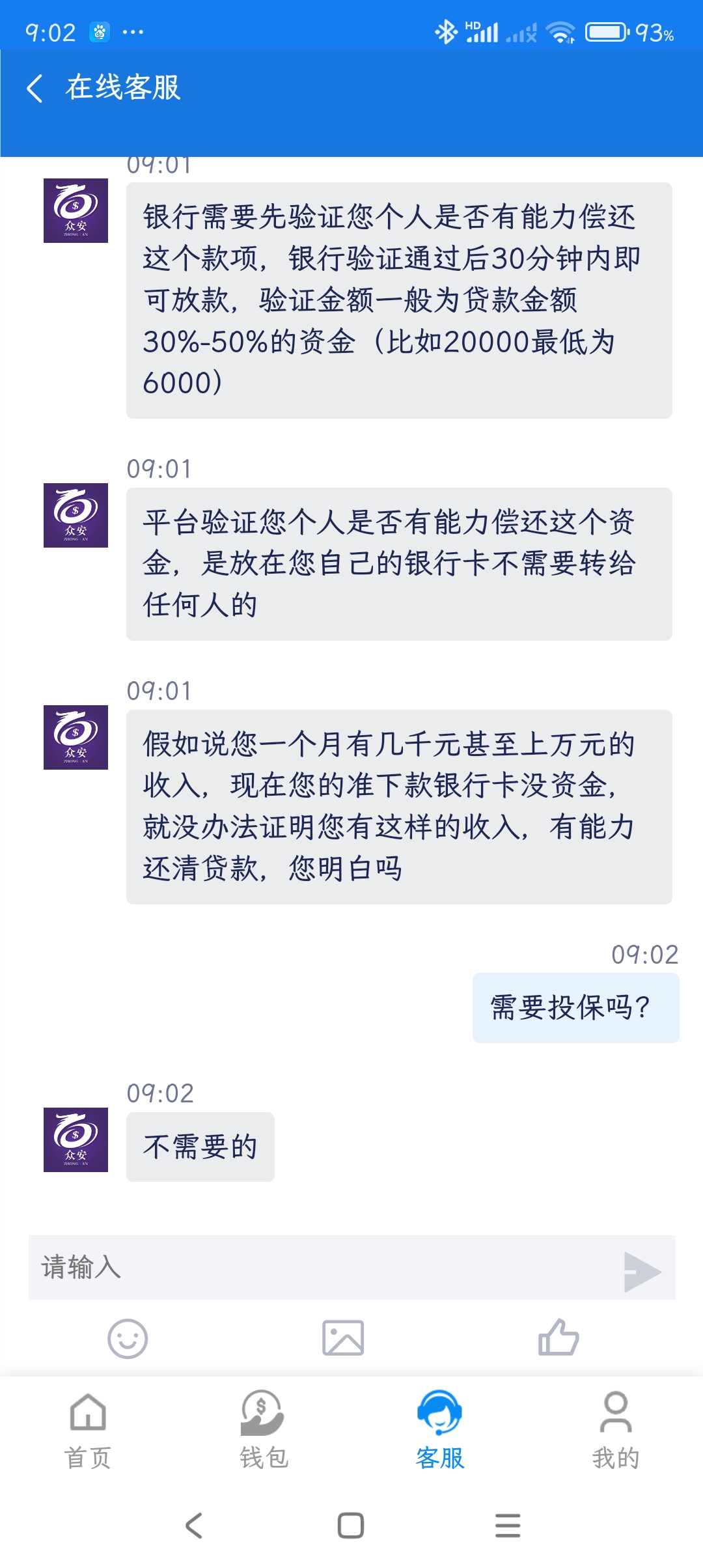 风韵出行不能提现到银行卡吗安全吗，风韵出行司机如何提现