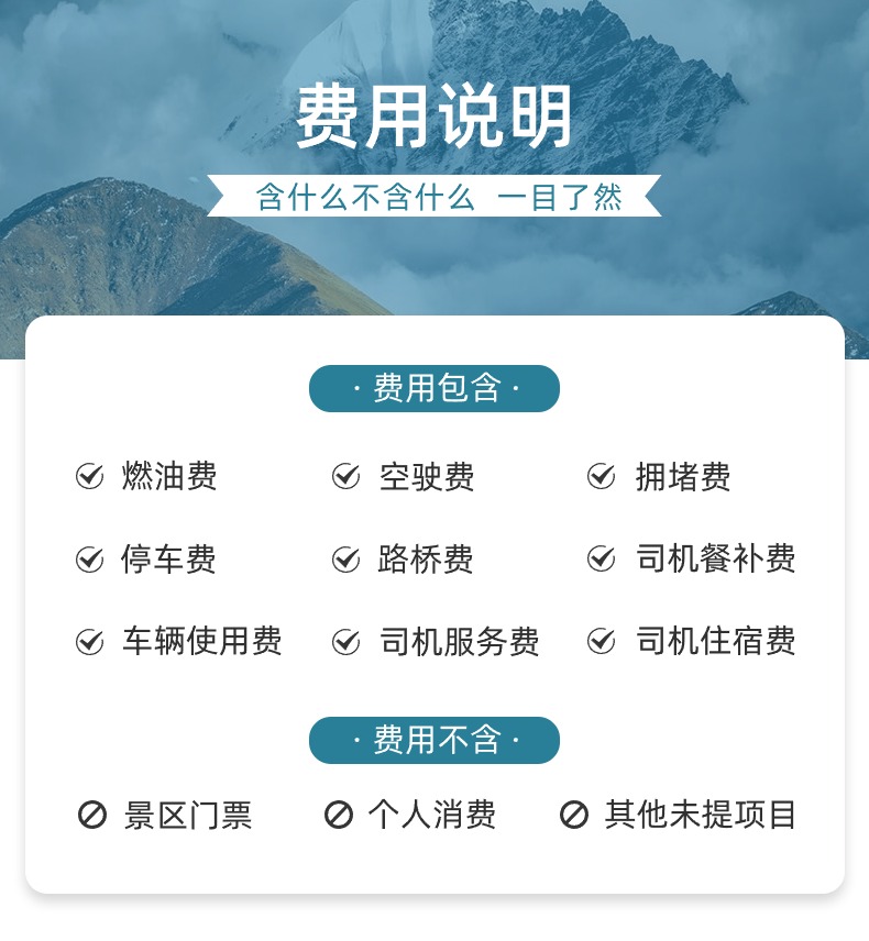 风韵出行新手司机收入多久到账，风韵出行司机收入怎么样